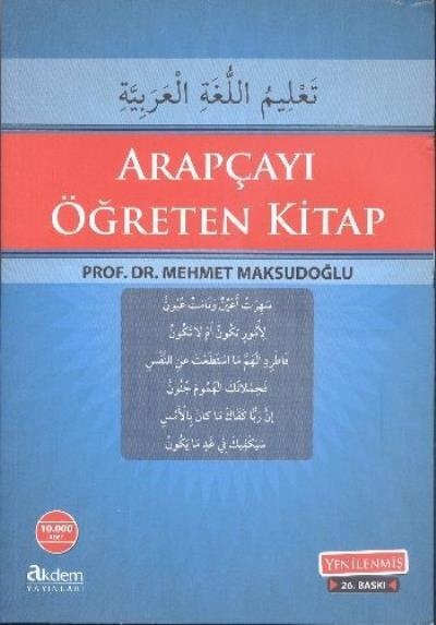 Arapçayı Öğreten Kitap - Mehmet Maksudoğlu - Akdem Yayınları