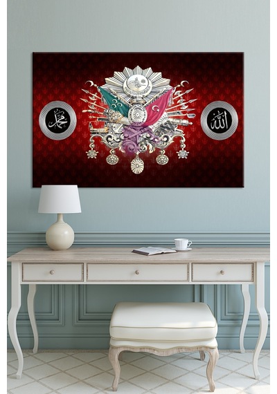 Allah Cc Muhammed Sav Osmanlı Tuğrası Kanvas Tablo