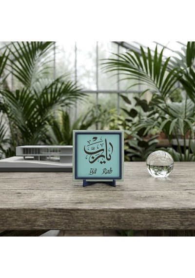 Modern Yâ Rab Motifli Dekoratif Parça Ev Ve Ofis Masaları İçin Zarif Süs Kıymetli Bir Hediye 10x10cm