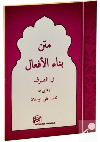 Metni Bina Efal-Arapça- Mütercim Yayınları