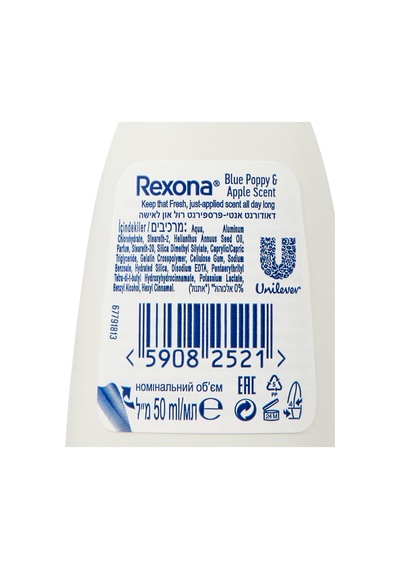 Lexroo Kadın Roll On Deodorant Blue Poppy & Aple 1 Paket 1 X 50 Ml