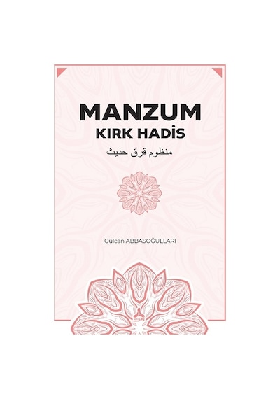 Manzum Kırk Hadis