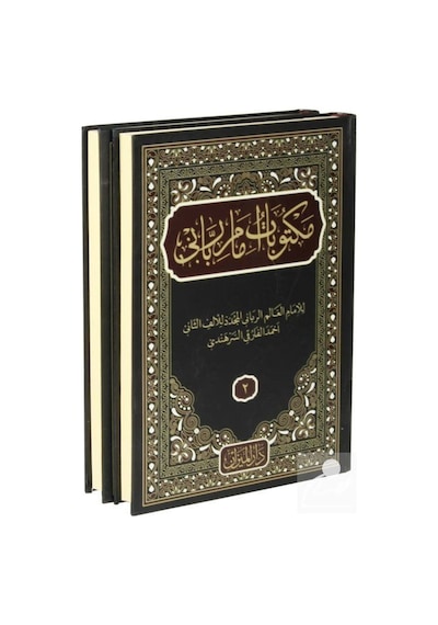 Mektubatı Rabbani arapça 2 Cilt Takım / İmam-ı Rabbani