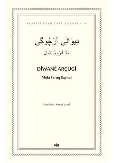 Diwanê Arçugi / Mela Faruq Baynal