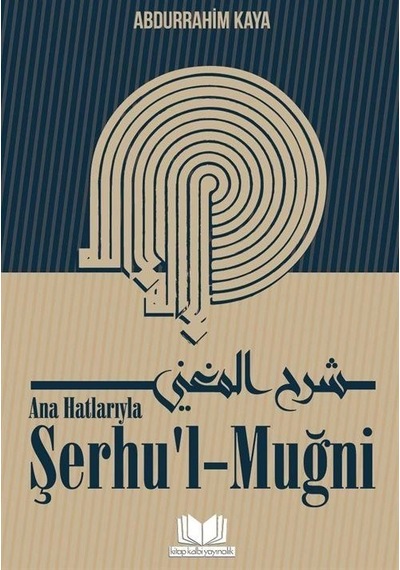 Ana Hatlarıyla Şerhül Muğni / Abdurrahim Kaya