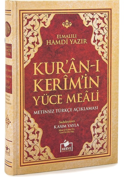 Kuranı Kerimin Yüce Meali - Metinsiz Türkçe Açıklaması - Orta Boy - Ciltli