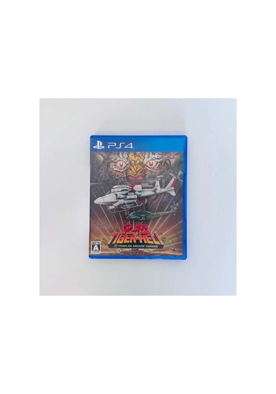 Kyukyoku Tiger-heli Playstation 4