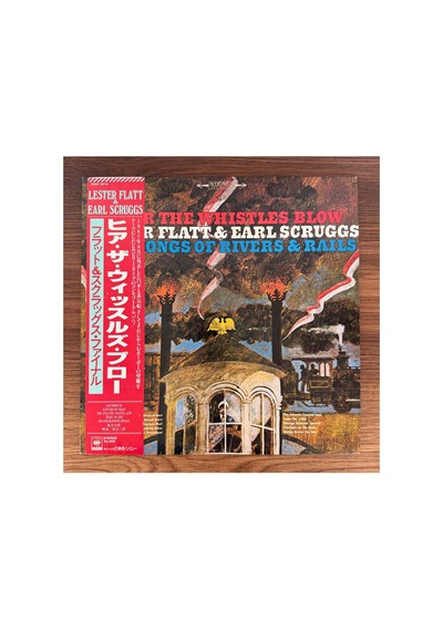 Lester Flatt & Earl Scruggs Hear The Whistles Blow Lester Flatt And Earl Scruggs Sing Songs Of Ri