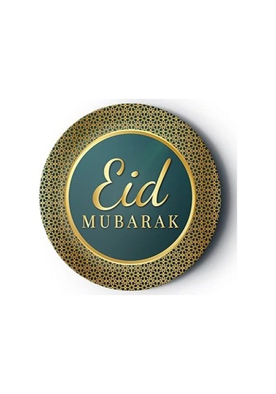 Benim Marifetlerim - Eid Mubarek Karton Tabak 8 Adet Çok Renkli