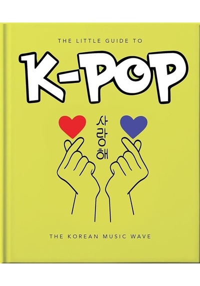 The Little Guide To K-pop The Sound Of The 21st Century