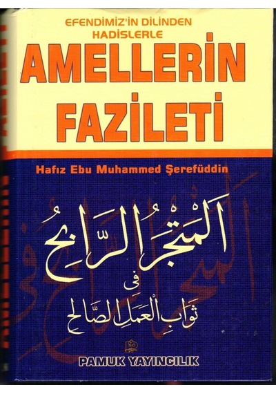 Amellerin Fazileti Efendimizin Dilinden - Pamuk Yayıncılkık