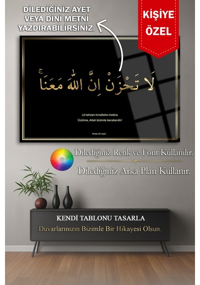 Kişiye Dilediğiniz Ayet Veya Dua Dini Cam Tablo Şık Duvar Tablosu Parlak Ve Net Görüntü Yatak Odası Ve Antre Ev Hediyesi Dayanıklı Cam Yapı