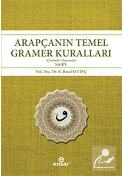 Arapçanın Temel Gramer Kuralları (Çözümlü - Alıştırmalı Nahiv) - Resul Sevinç - Ensar Neşriyat