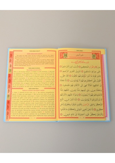 Kişiye Özel Yasin Termo Deri Kapak Orta Boy Qr Kodlu Sesli Dinlemeli-128 Sayfa - Mavi