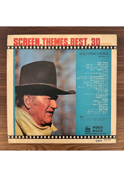 Screen Symphony Orchestra, The Movie Sound Orchestra Screen The
