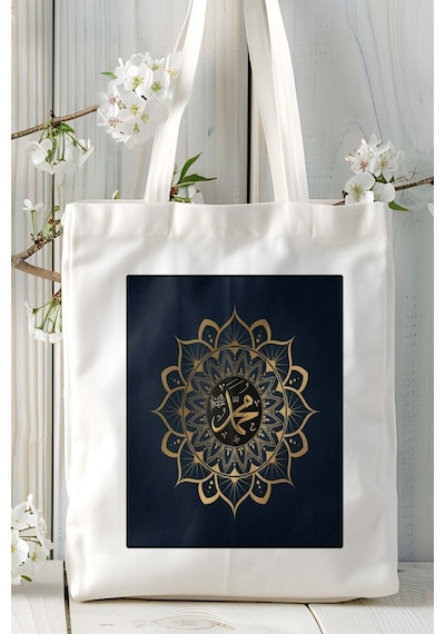 Art Hediye Hz Muhammed İslamiyet Baskılı Omuz Çanta Kişiye Özel Model 14 Çok Renkli
