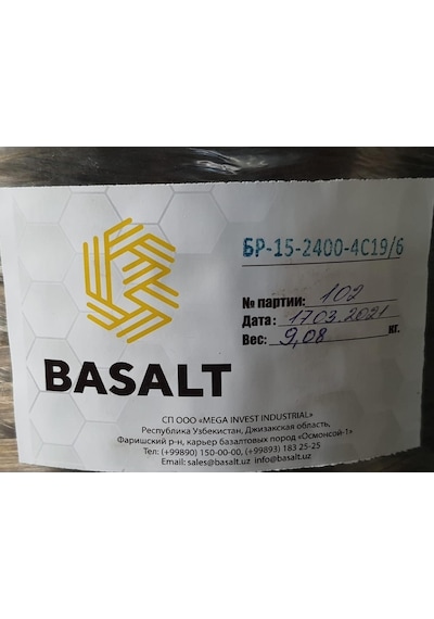 Basalt Bazalt Elyaf Fitil 8,5 Kg - Bazalt Fiber Fitil