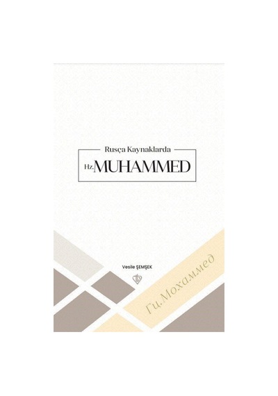 Rusça Kaynaklarda Hz. Muhammed - Vesile Şemşek - Türkiye Diyanet Vakfı Yayınları