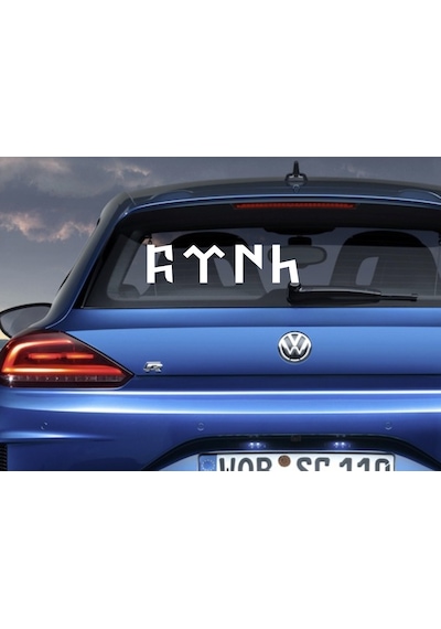 Göktürkçe Türk Sticker, Araba Sticker, Oto Sticker (245877674) Göktürkçe Türk Sticker, Araba Sticker, Oto Sticker (245877674)