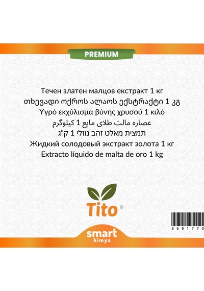Ecosia Premium Sıvı Gold Malt Ekstraktı Özü 1 KG