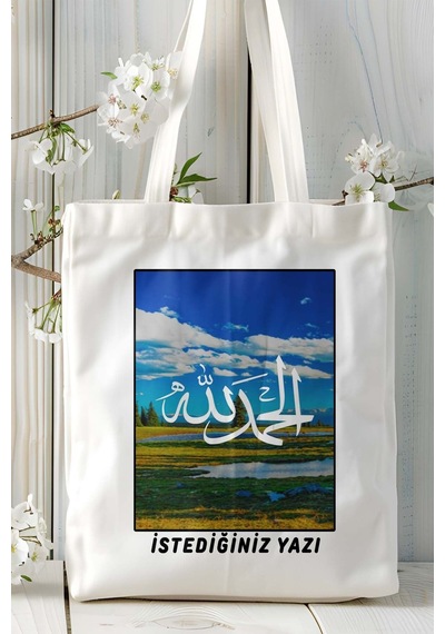 Art Hediye Hz Muhammed İslamiyet Baskılı Omuz Çanta Kişiye Özel Model 11 Çok Renkli