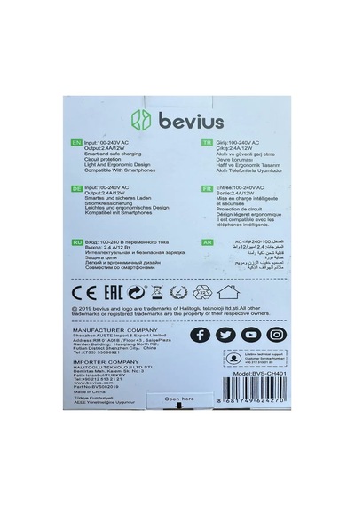 Dilaratrendhouse Tek Usb Beyaz 12w Işıklı Duvar Şarj Cihazı Bvs-ch401 Dlra Standart