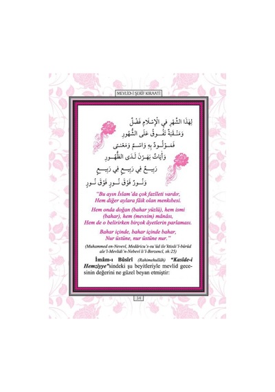 Mevlidi Şerîf Kıraati | Lalegül Yayıncılık 9786054814244