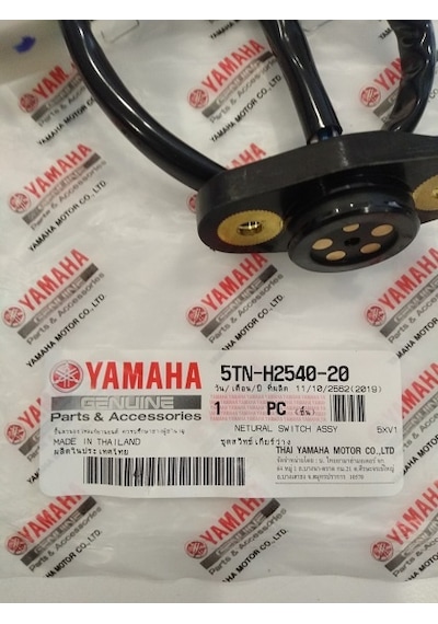 Yamaha Crypton R 2005-06 Boş Vites Müşhürü 5Tn-H2540-02