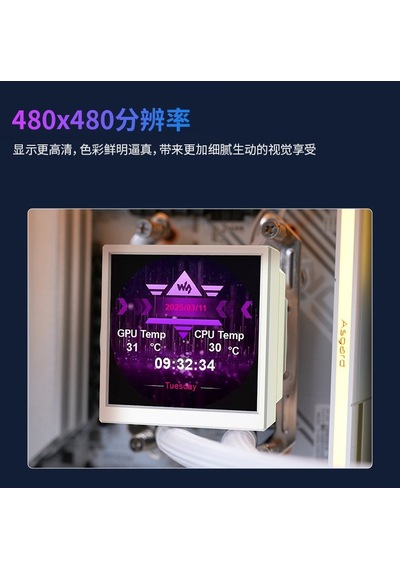 Bubalus Smart Display 360 White Intel-amd Uyumlu Işlemci Sıvı Soğutucu