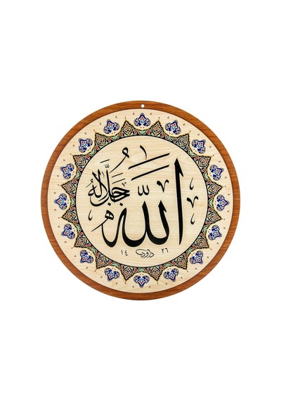 Yasir Ahşap Cami Levha Takımı - 2'li - 50 Cm Allah Muhammed Lafzı Açık Kahverengi
