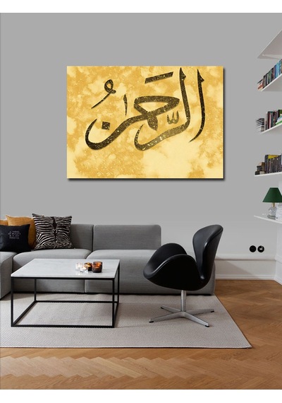 Kanvas Tablo Allah In 99 İsminden Ar-rahman