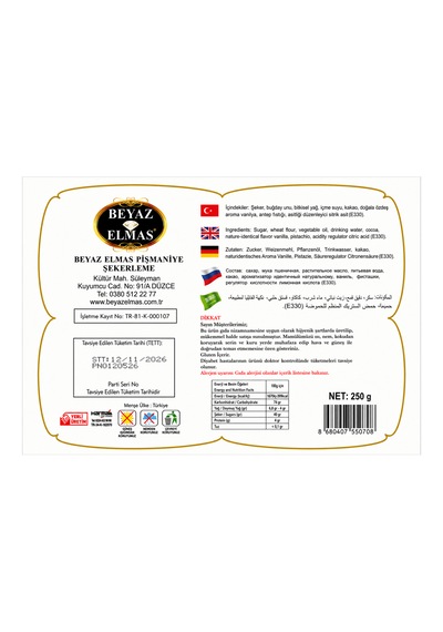 Beyaz Elmas Antep Fıstıklı Pişmaniye 250 Gr - Glikoz İçermez - %100 Doğal Pancar Şekerinden Üretilmiştir - Geleneksel Türk Pişmaniyesi