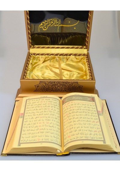 Ahşap Kutulu Nakış İşlemeli Besmele-i Şerifli Kuran-ı Kerim Seti Hafız Boy Kahverengi