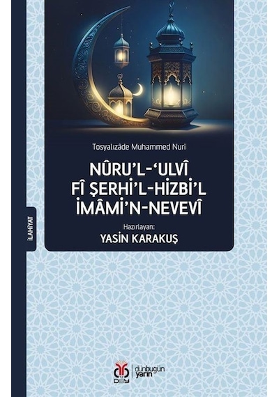 Nuru'l-Ulvi fi Şerhi'l-Hizbi'l-İmami'n-Nevevi - Tosyalızade Muhammed Nuri - DBY Yayınları