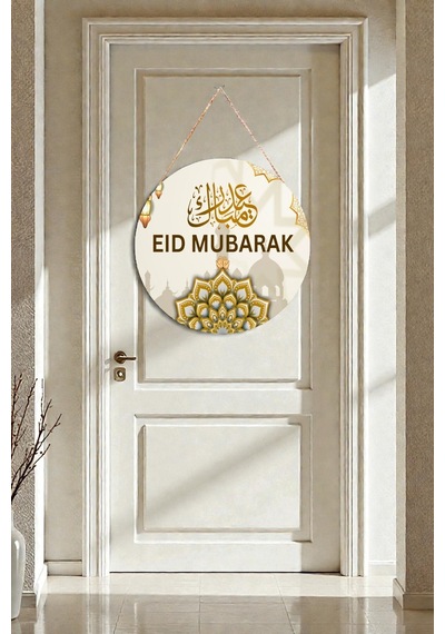 Hoş Geldin Ramazan Mdf Ahşap İpli Kapı Ve Duvar Süsü, Ev, Salon, Ofis Dekoratif Hediye