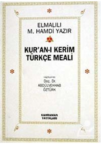 Kur'an-ı Kerim Türkçe Meali (İthal kağıt Ciltsiz Cep Boy) / El... 9789757624813