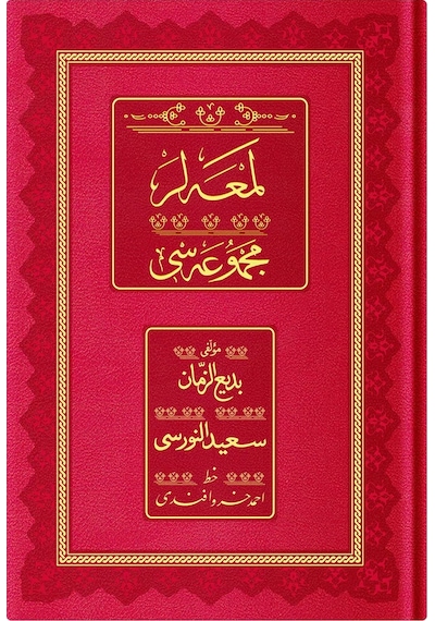 Rahle Boy Lemalar Mecmuası Osmanlıca - 18 Satır