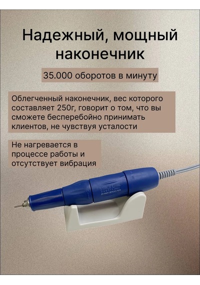 Strong210 Manikür Ve Pedikür Cihazı Strong 210/105 Uç 342668329