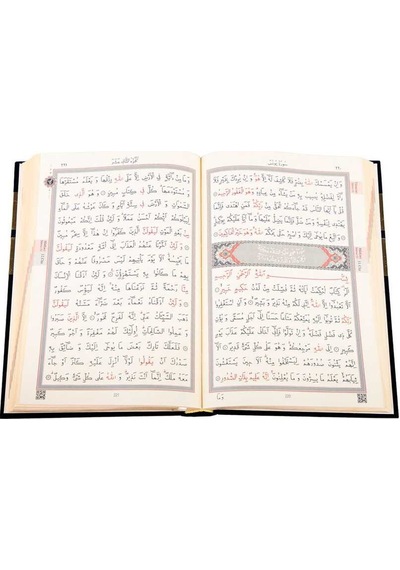 Kabe Kutulu Kadife Kur'An-I Kerim (Hafız Boy)