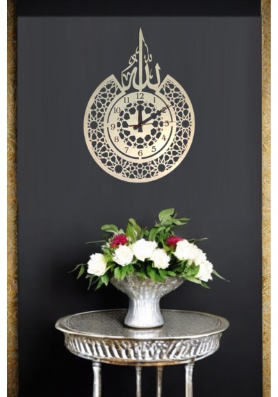 Allah Yazılı Duvar Saati Modern İslami Allah Lafzı Evinize Şıklık Altın