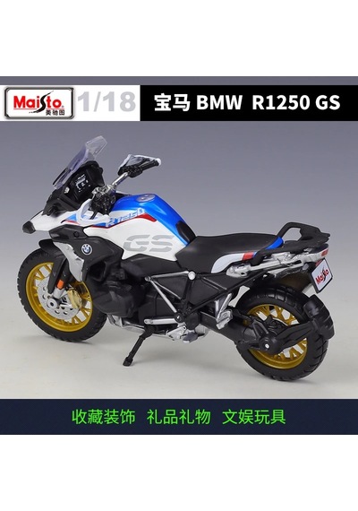 Maisto 1:18 Bmw R1250 Gs R Scrambler Simülasyon Alaşım Motocross Yetkili S1000 Rr