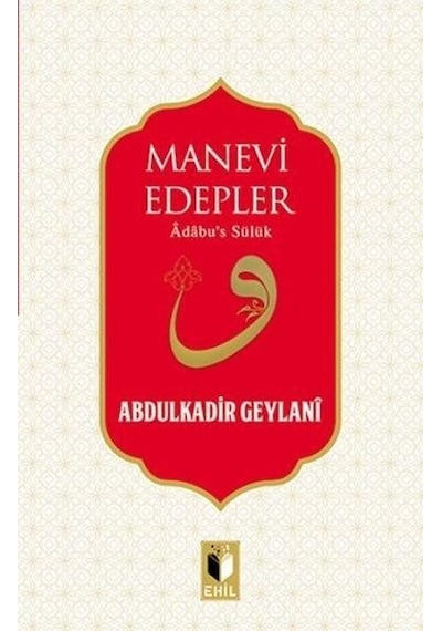 Manevi Edepler  - Abdulkadir Geylani  - Ehil