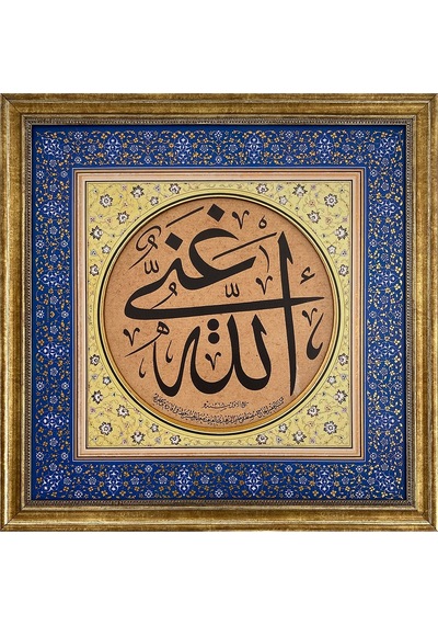 Allah Ganidir Zengindir Küçük Boy Hat Tablo