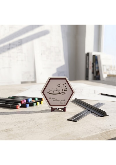 İnneme'al Usri Yusra Modern Masaüstü Objesi Sevdikleriniz İçin Özgünlük Katan Estetik Ve Butik Bir Ürün 10x10 Cm, Yavru Ağzı