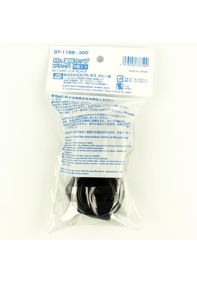 Mr.hobby Gt-115b Boyama Kabı, Siyah, 6 Adet