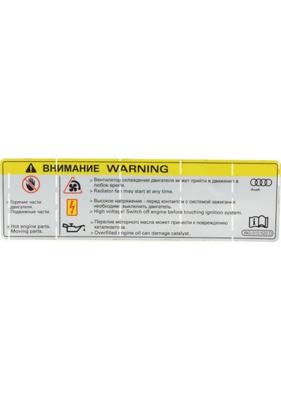 Vw 8K0010520D Radyator Fan Motor Uyarı Etiketi Sticker