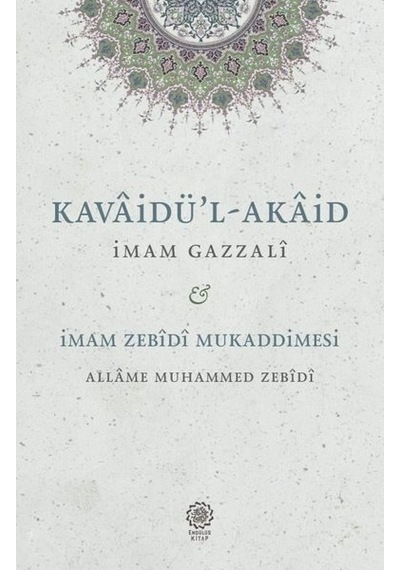 Kavaidu'l  - Akaid: Mukaddimetu'z  - Zebidi  - İmam Gazali  - Endülüs Kitap