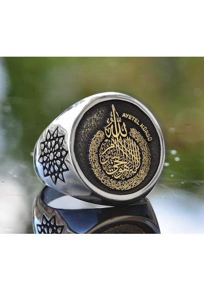 Ayatul Kursi, Koruma Yüzüğü, 925 Ayar Saf Gümüş Erkek Yüzüğü, İslami Yüzük Gümüş
