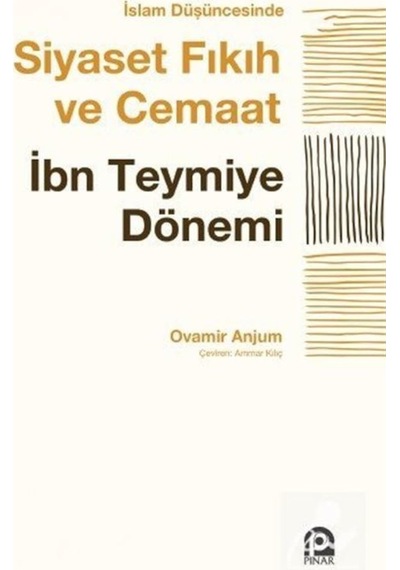 Islam Düşüncesinde Siyaset, Fıkıh Ve Cemaat / Ovamir Anjum 9789753525671
