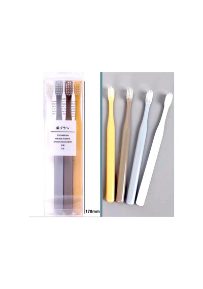 Omeniv Minimal Hassas Soft Diş Fırçası Muji Tarz Set 4 Adet
